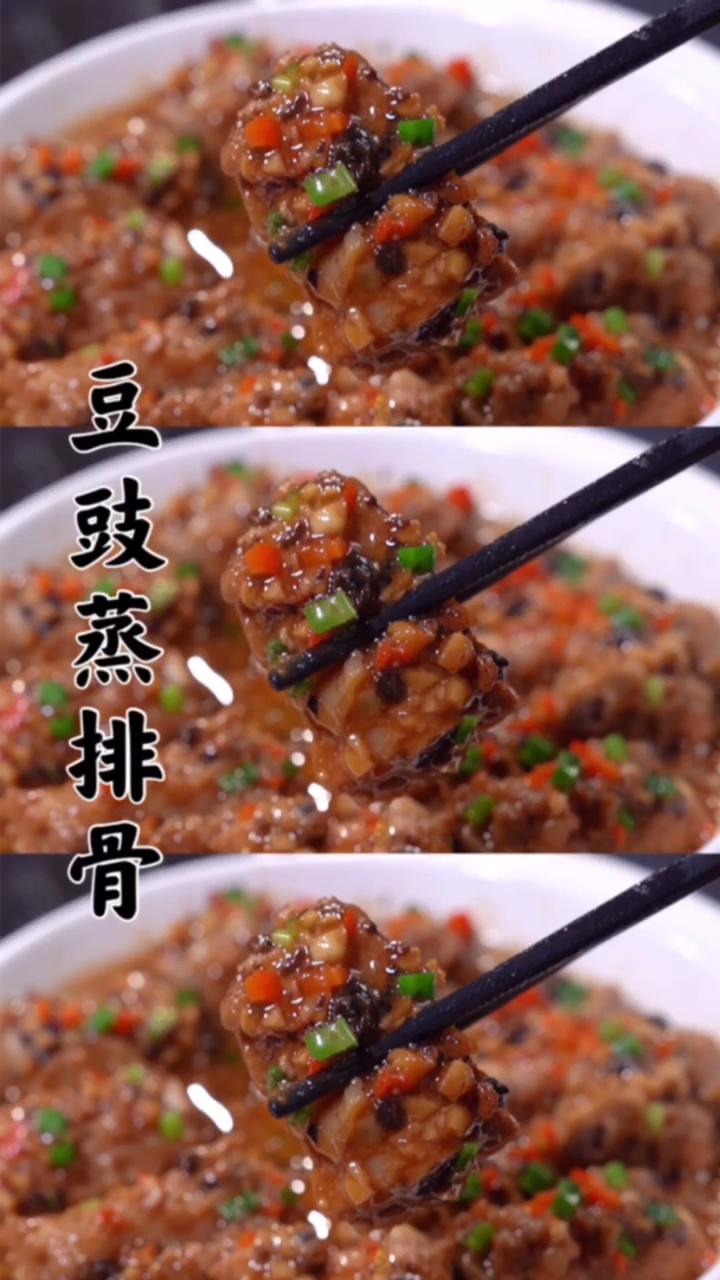 #美食#广东妈妈都会做的一道家常菜,豆豉蒸排骨,做法简单,无敌下饭