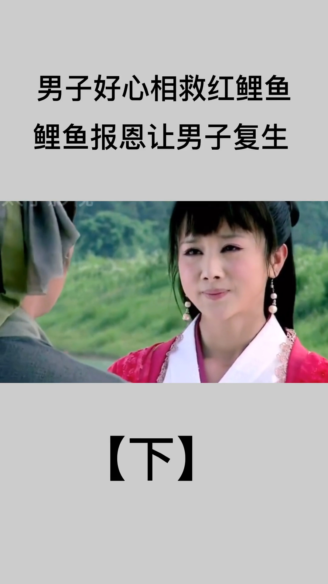 分享视频