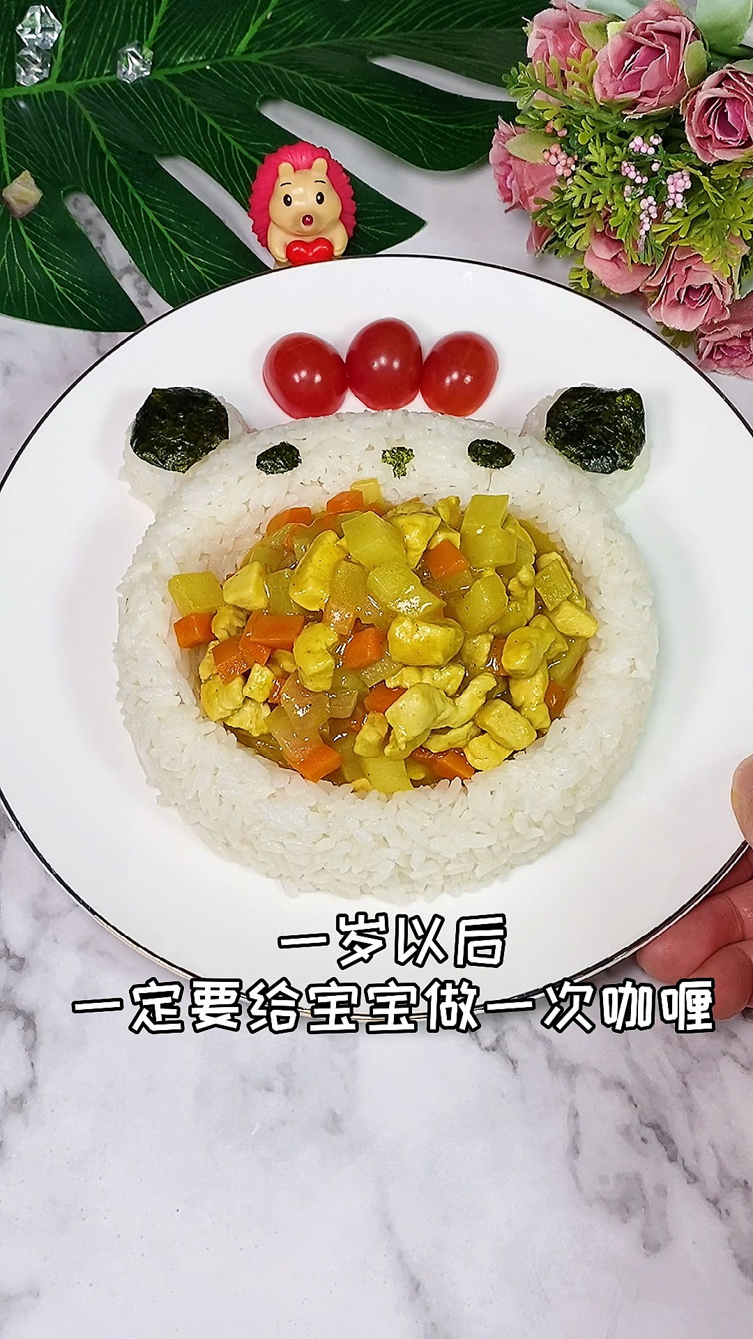 #宝宝辅食#一岁以上一定要安排一次咖喱,光盘的感觉太让人有成就感了,咖喱配料表简单又好吃