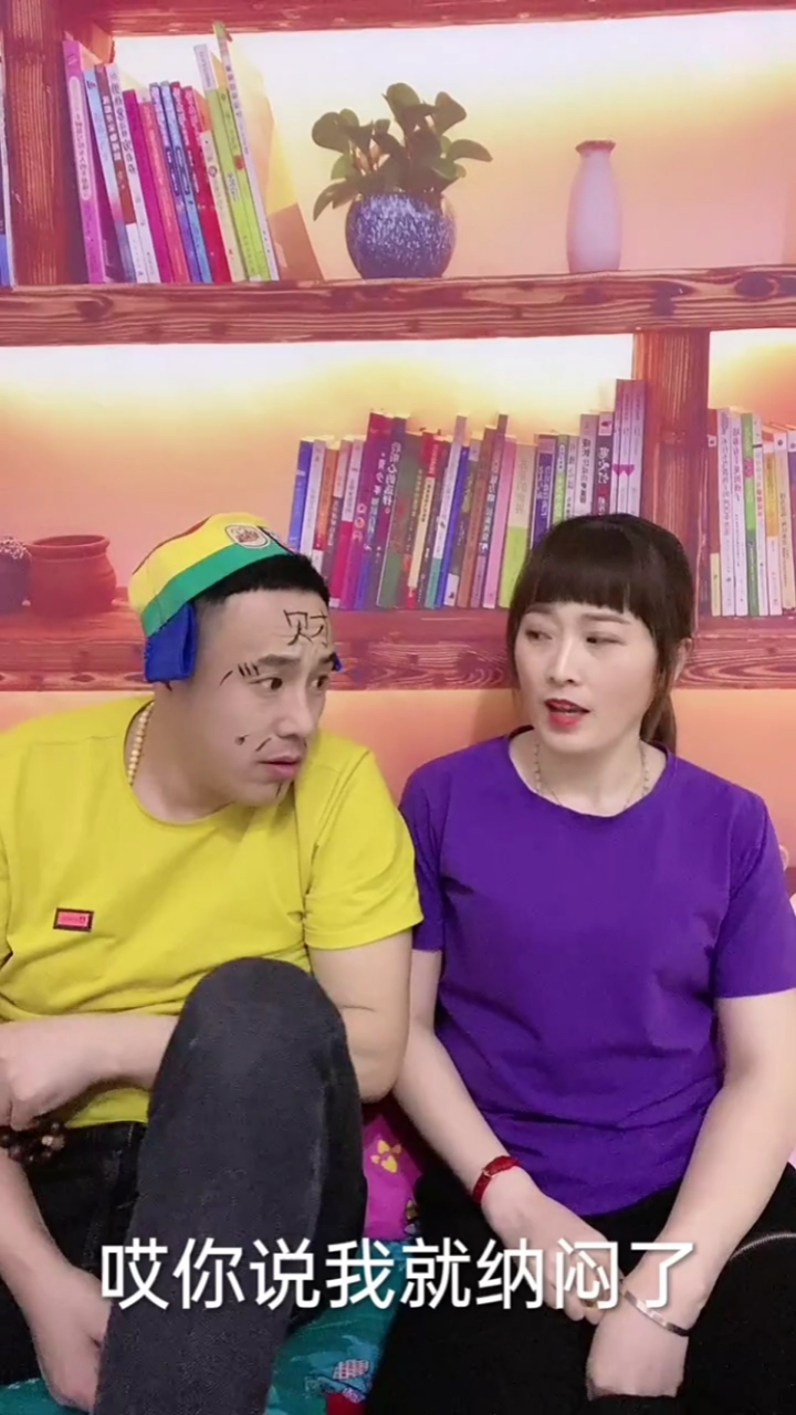 #我搞笑你开心#这话太气人。
