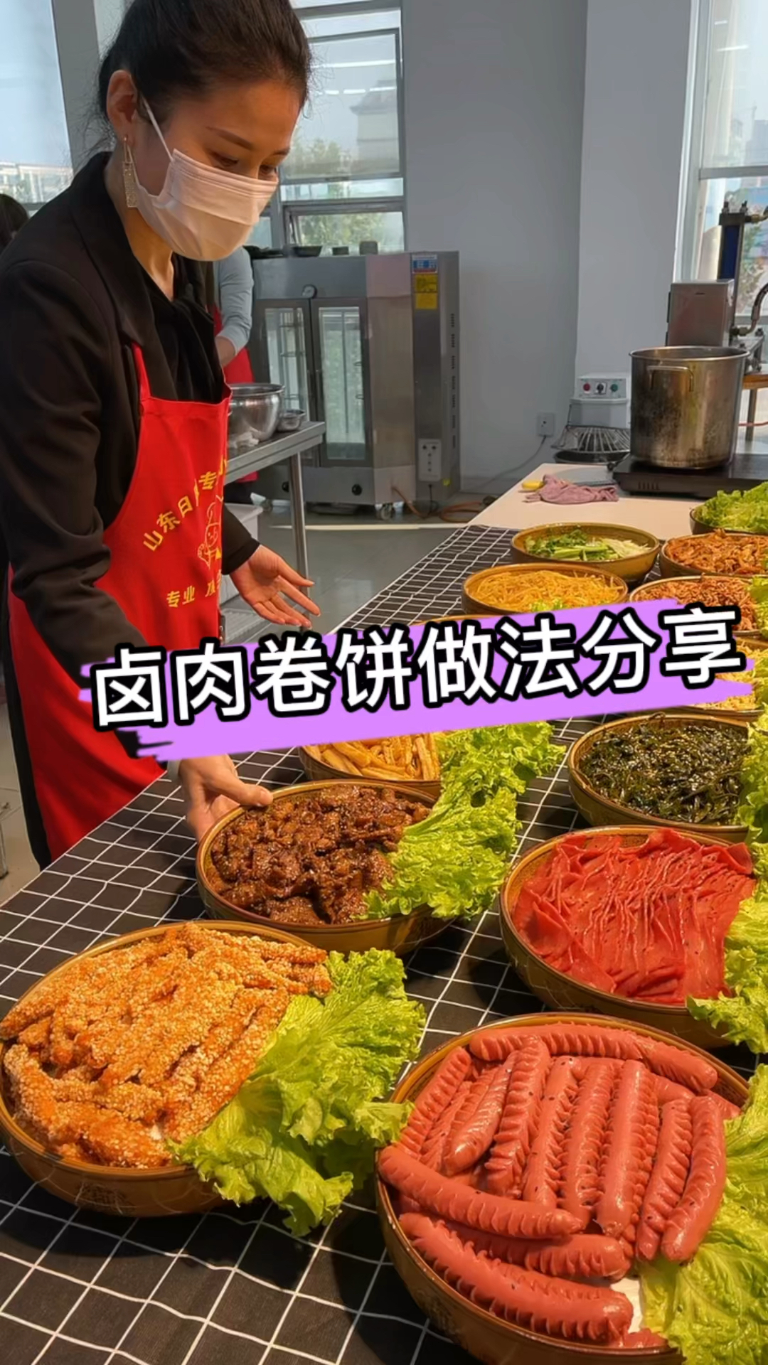 #卤肉卷#卤肉卷做法分享给大家