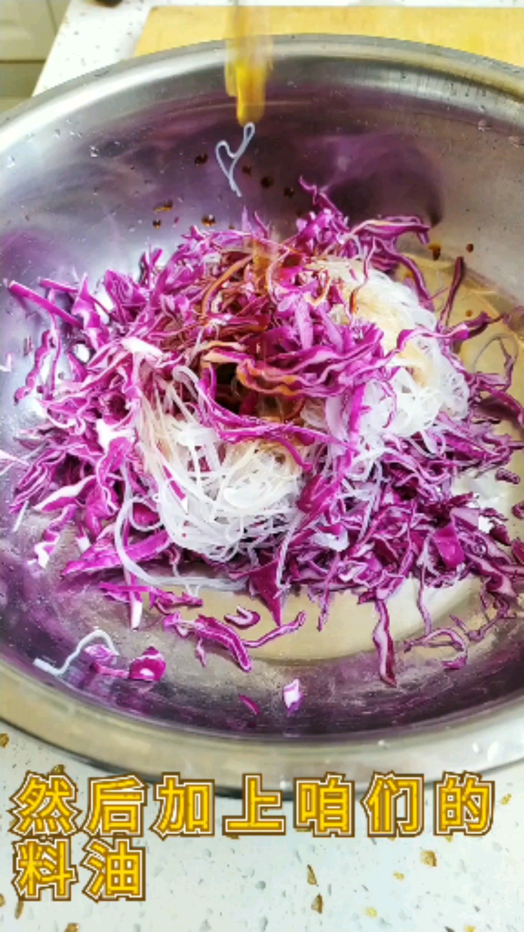 #自制美食#新派凉菜《橄榄粉丝》