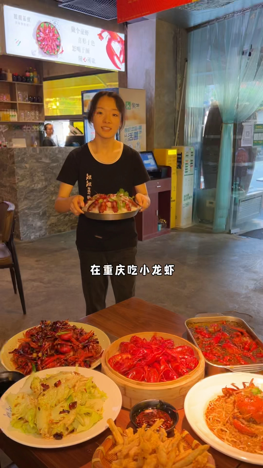 专门为了重庆人夏天而来的冰火双虾,也太安逸了吧。