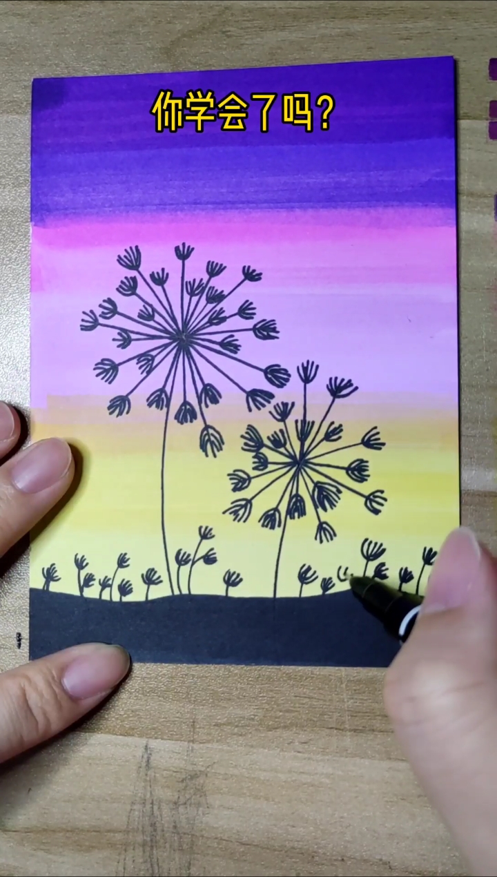 #儿童创意画#教你马克笔画渐变色,你学会了吗?