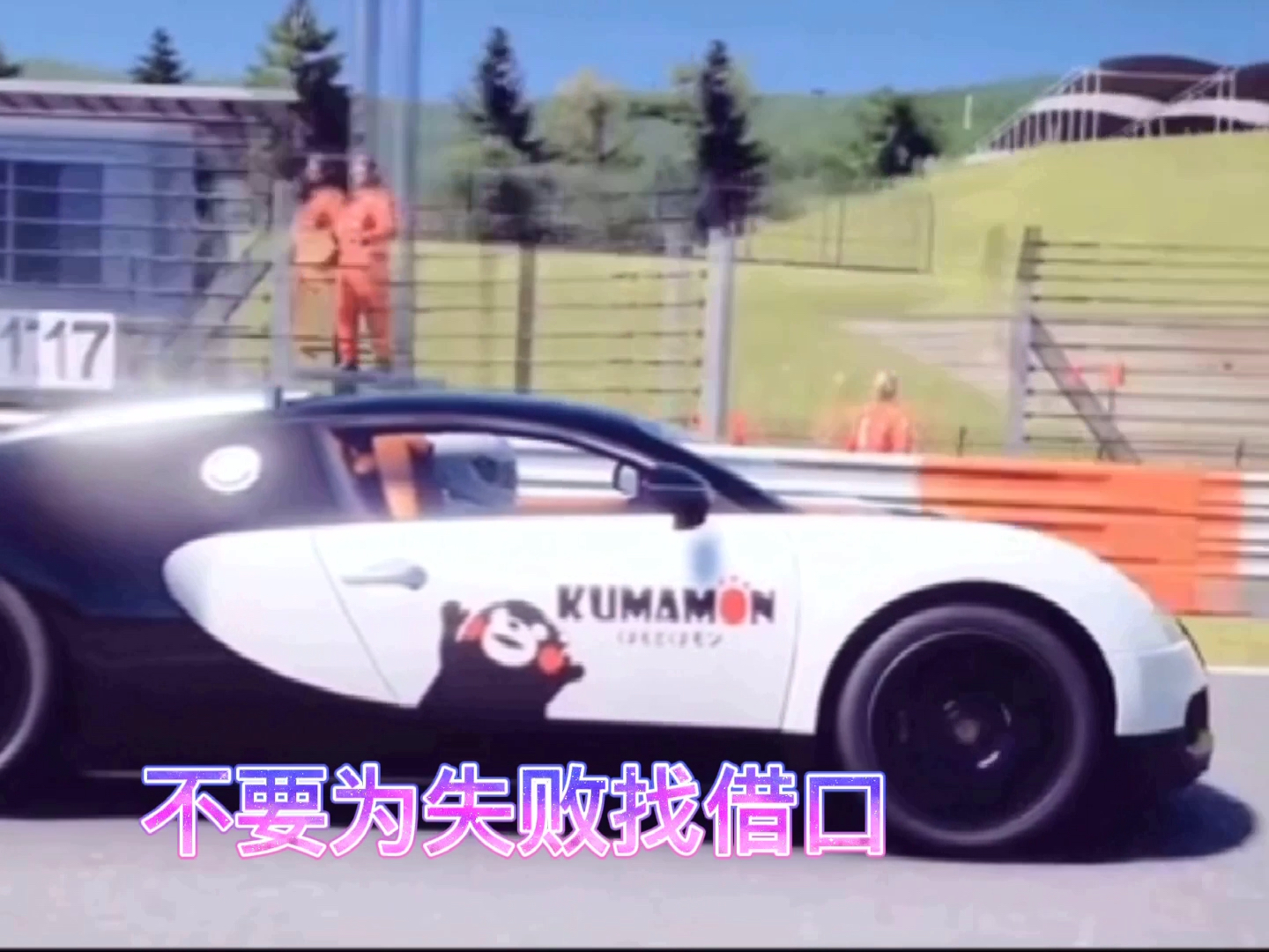 给自己打鸡血,最困难的时候,就是最接近成功的时候。加油!