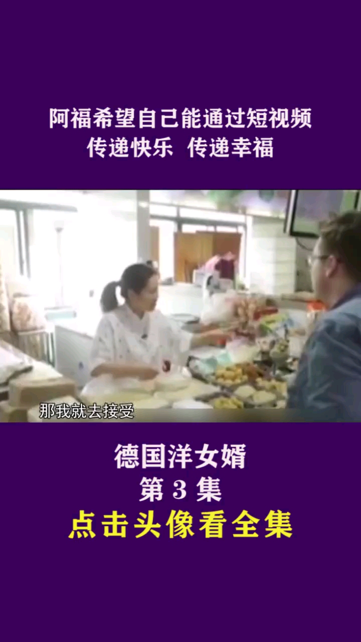 #不一样的人生#