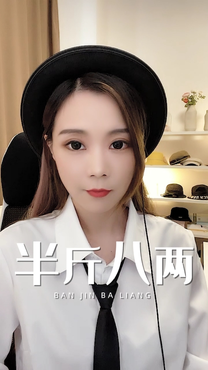加油!打工人!