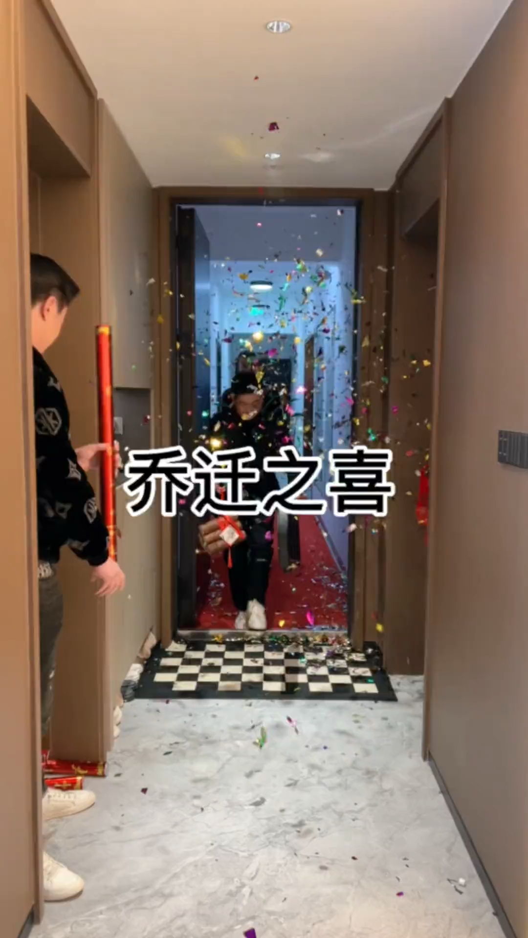 #装修#乔迁之喜仪式感必须要有的，搬进来大吉大利，迈出去平平安安