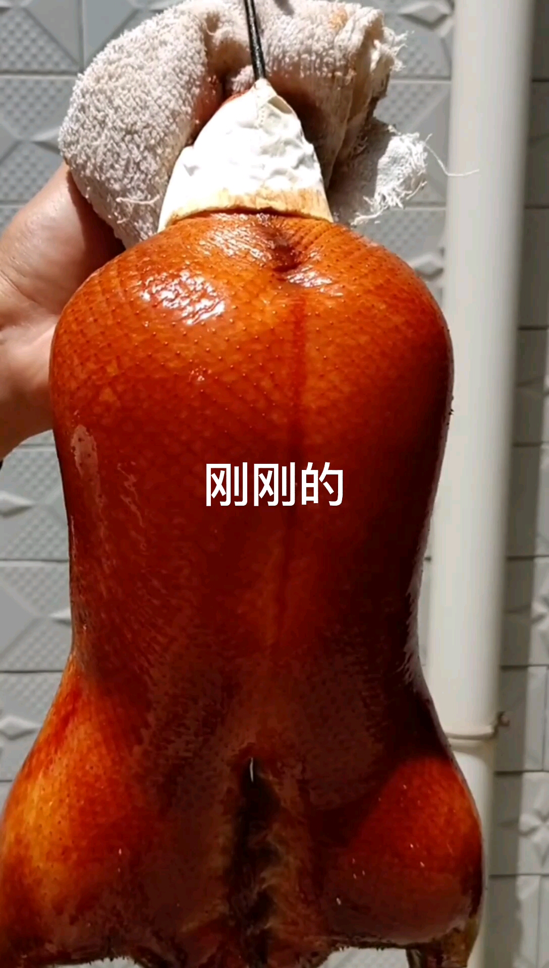速来!玻璃脆皮烧鸭!挂浆技术