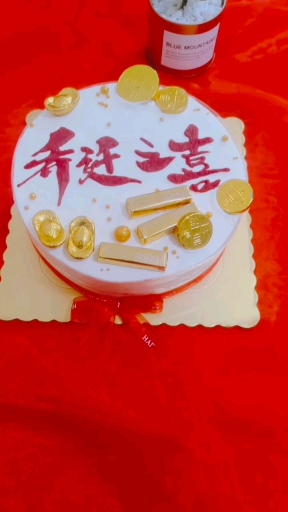 #生日蛋糕#乔迁之喜蛋糕