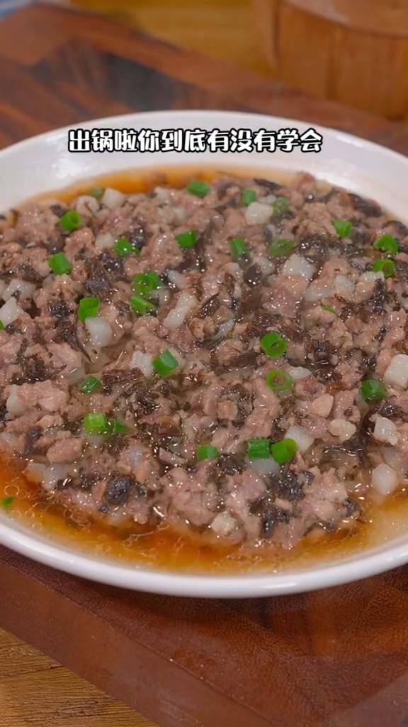 在广东最爱吃的一道菜,梅菜蒸肉饼,你也做给家人吃吧
