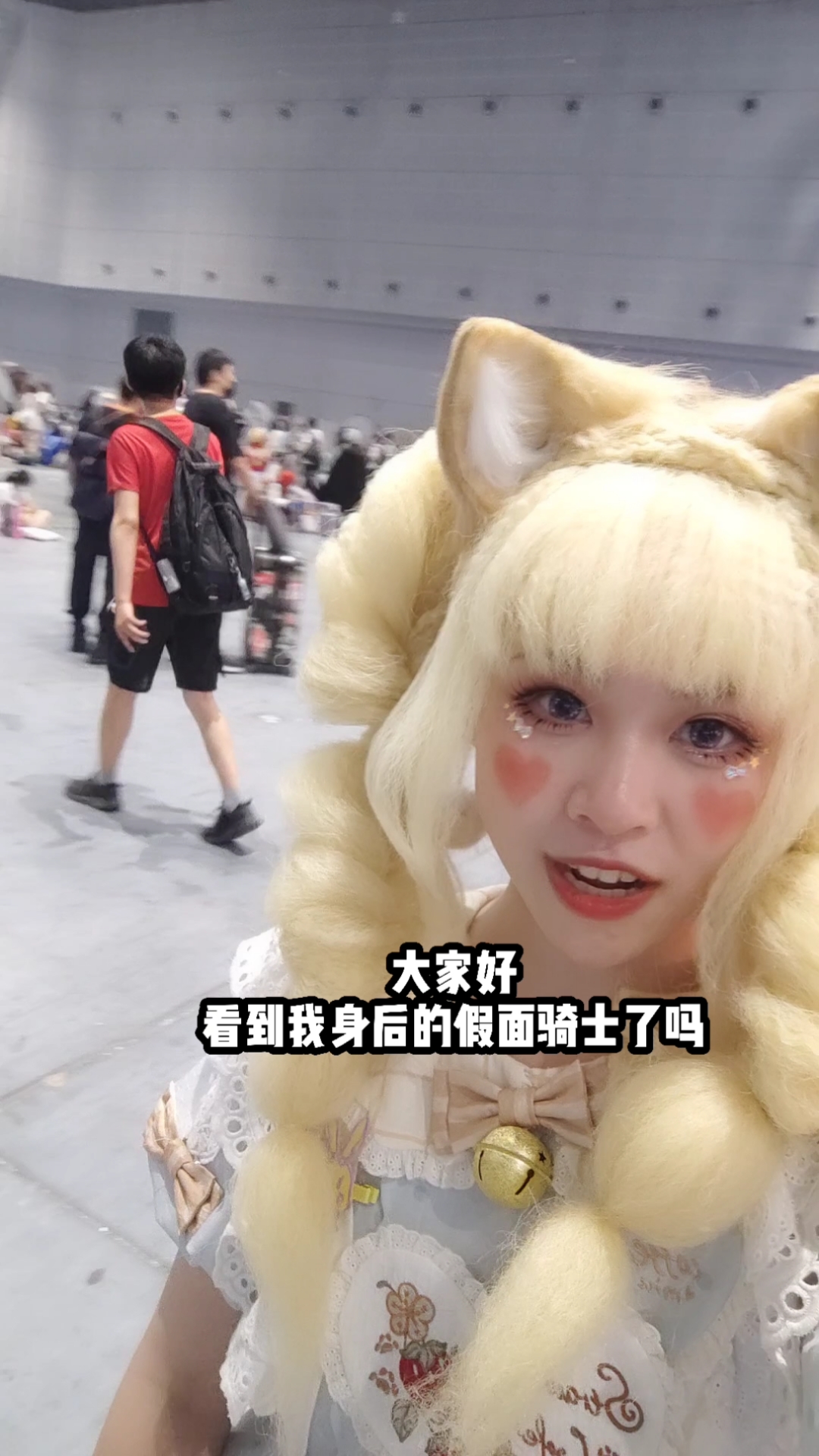 #lolita#CP28漫展遇到了汪东城!