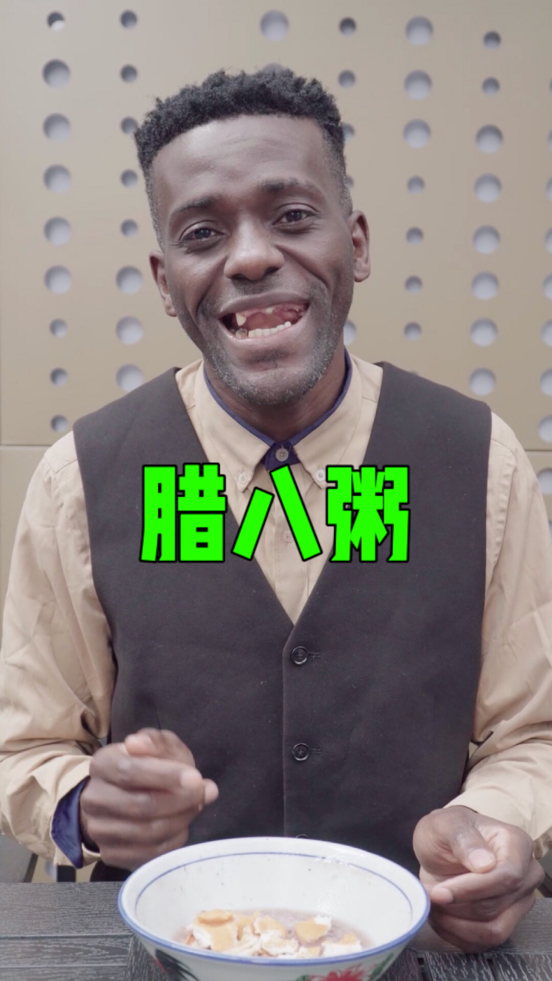 #破壳计划#来碗热乎腊八粥，暖心暖胃又健康！