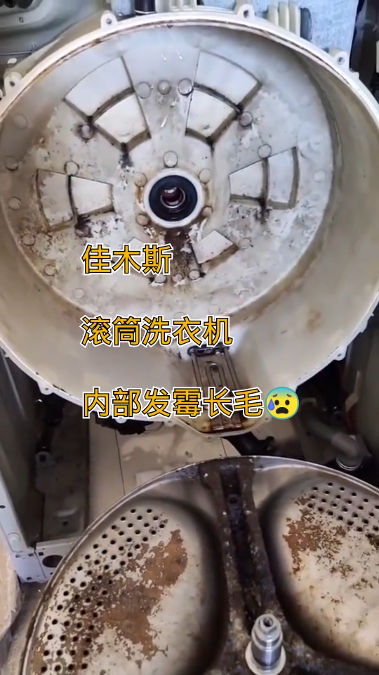 #家电清洗#佳木斯家电清洗#佳木斯清洗家电#佳木斯清洗洗衣机#佳木斯清洗热水器