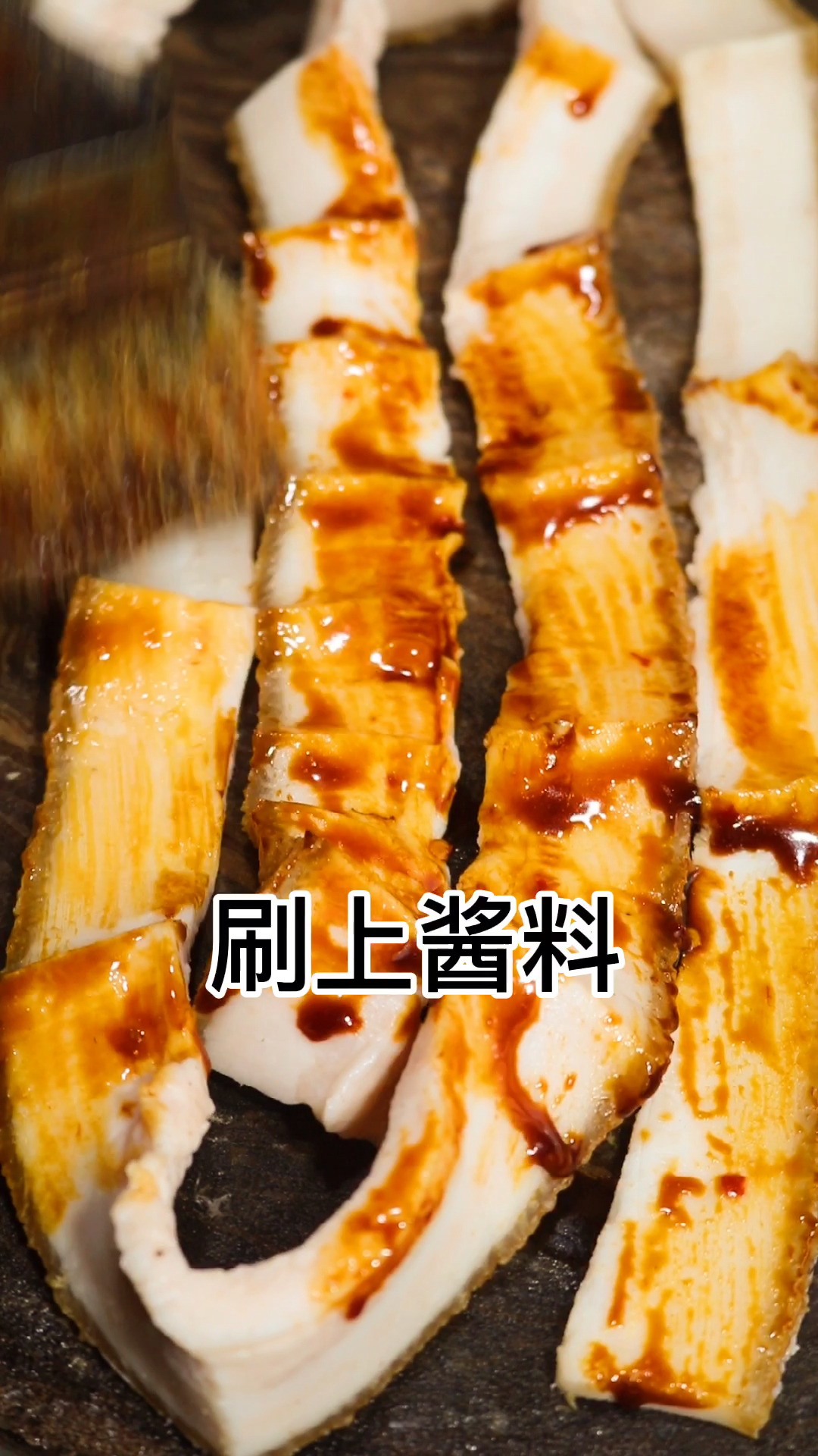 #美食教程#宝塔肉做法,五花肉煮至断生,用牙签插满小孔,刷上糖色酱,下锅炸至虎皮状,再泡水