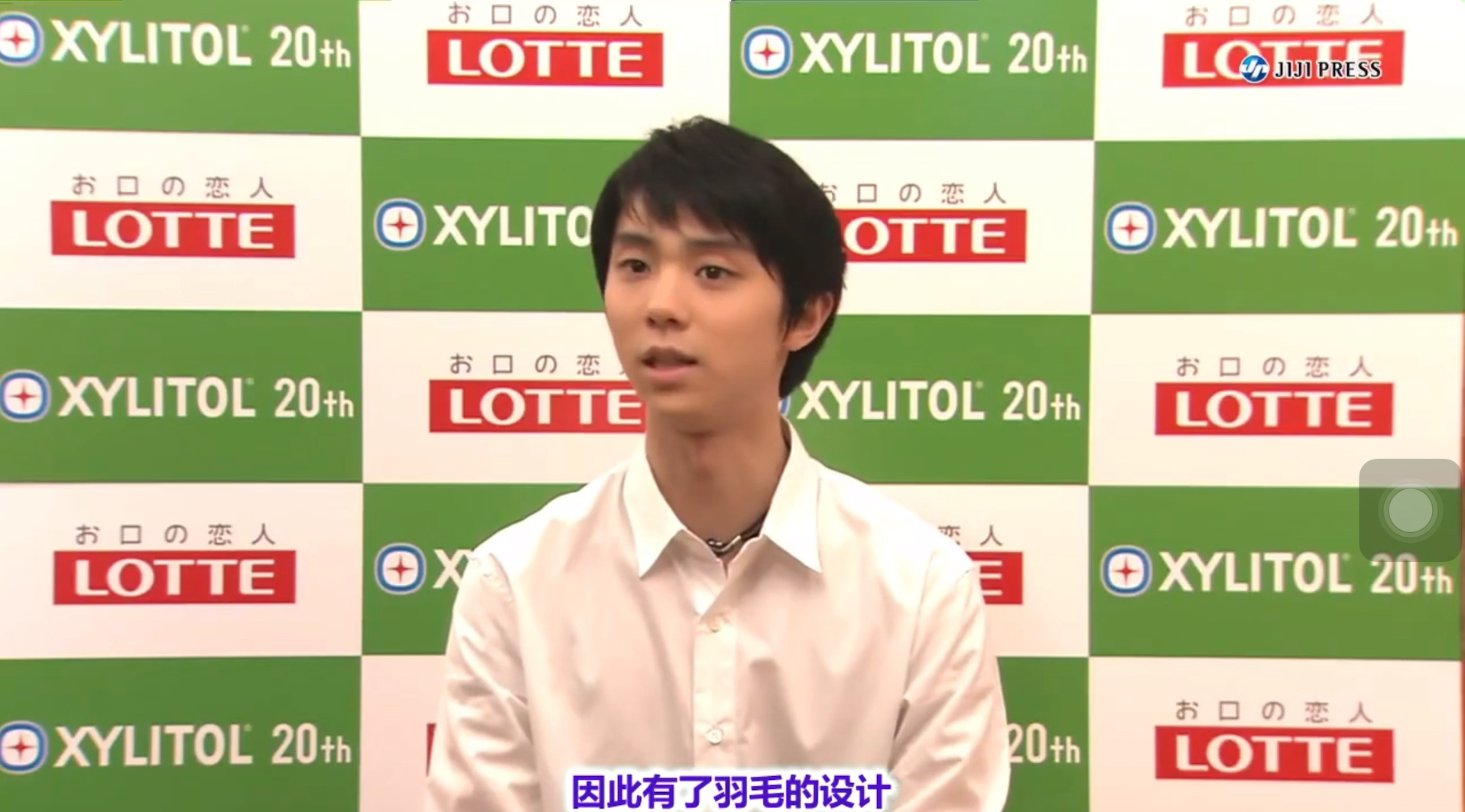 #羽生结弦#柚子因为名字有了自己的主意