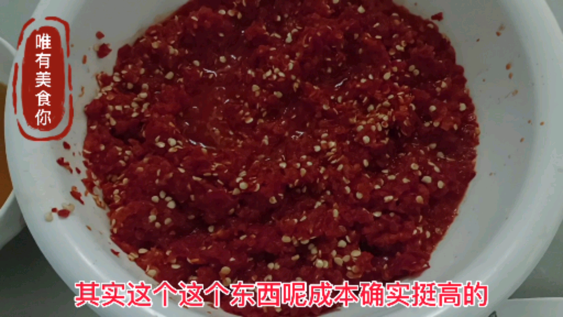 #美食看中国#这样做的蒜蓉辣椒酱放到面里面实在太好吃了,小吃店老板直呼受不了