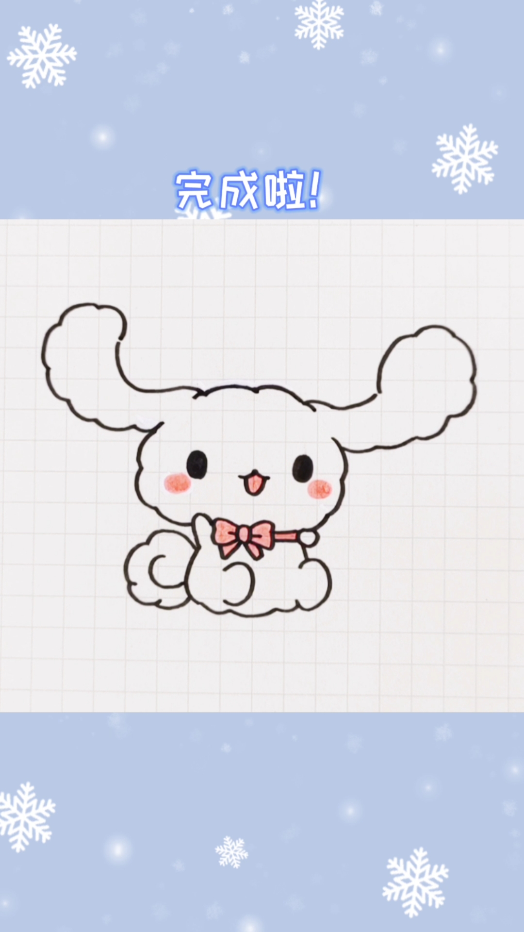 #创意简笔画#你们要的玉桂狗教程来啦