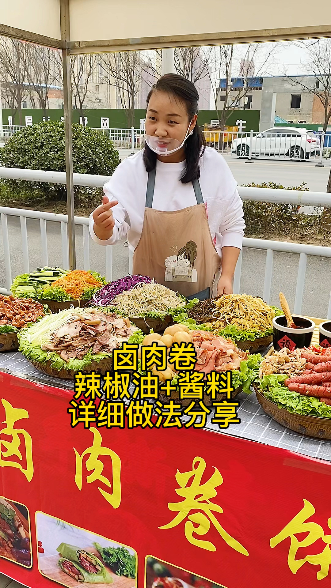 #卤肉卷饼#下班了摆摊做卤肉卷,没想到找个事做的副业,如今成了家里的顶梁柱,虽然有点累