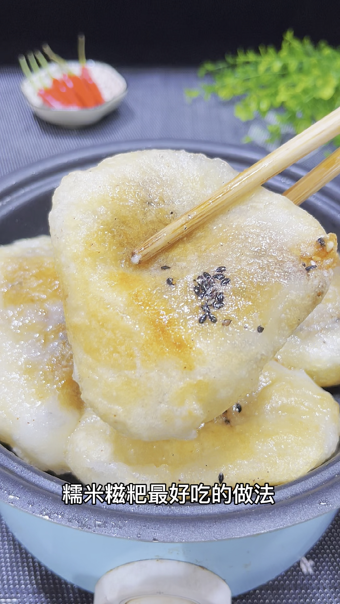 糯米糍粑最好吃的做法,就像煮泡面一样简单,软糯香甜又好吃,满满的芝麻黄豆香味。