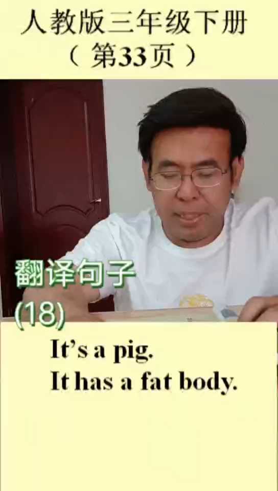 领读句子(18)