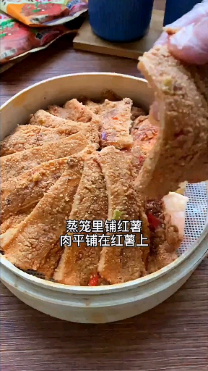 #美食#米粉蒸肉我家经常这样做,咸香美味全家人都喜欢