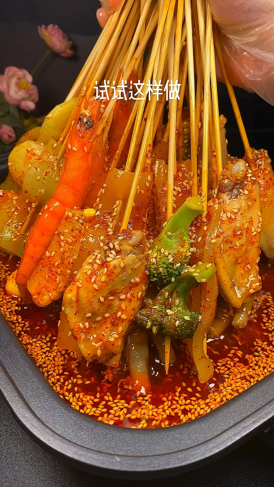 #深夜放毒#钵钵鸡做法,简单好吃,不用料包,自己在家就可以做