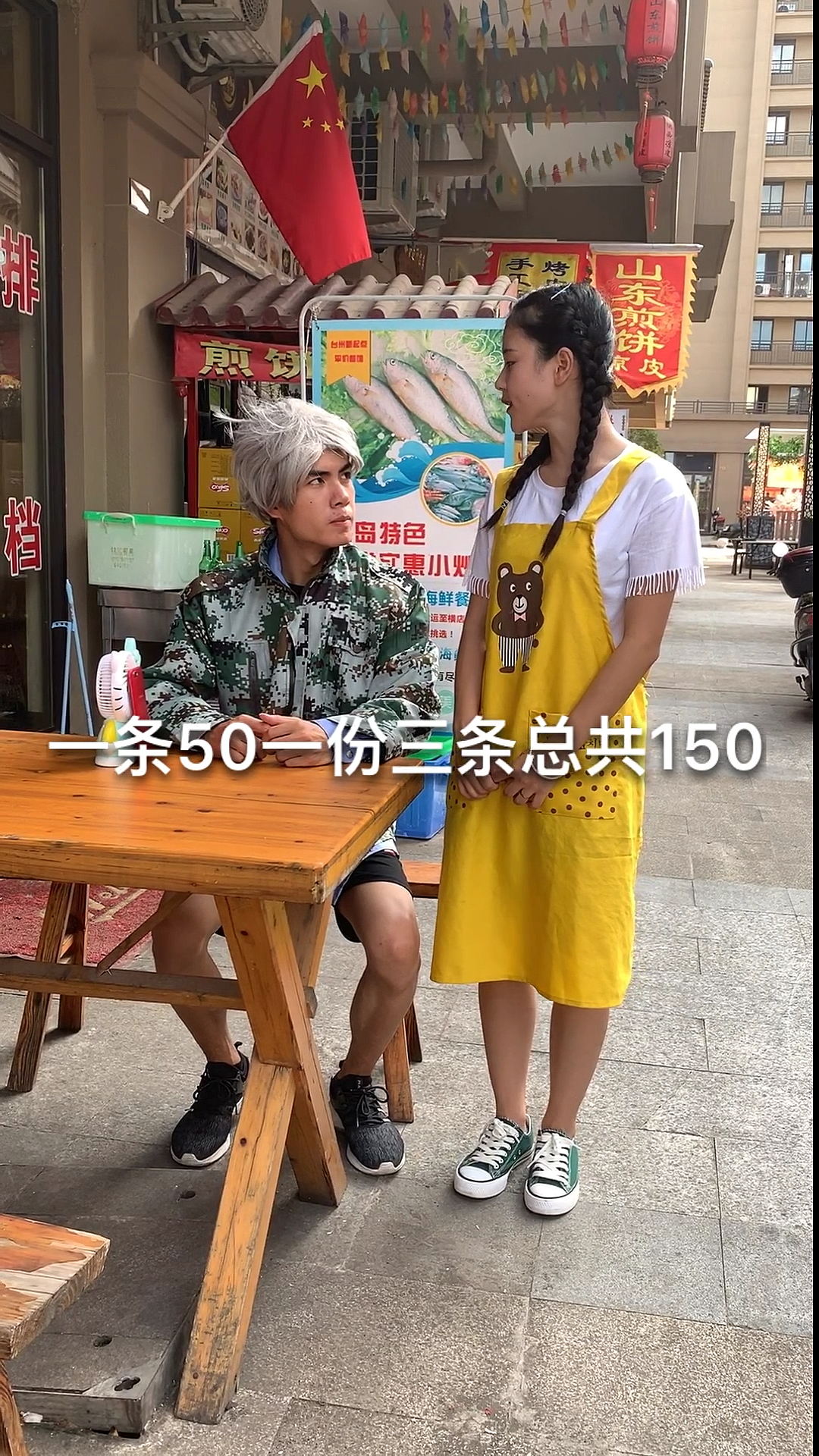 #全民小剧场#这种坑人的事我们不要做