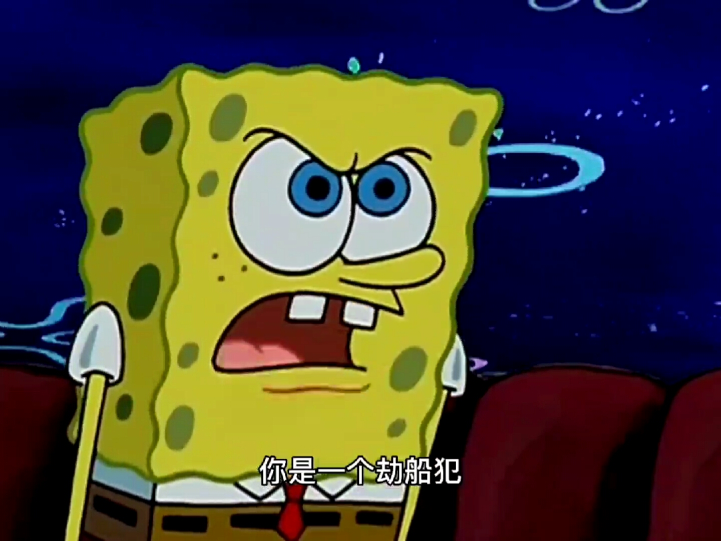 #海绵宝宝派大星#海绵宝宝:什么,结束了,不破坏一下怎么甘心
