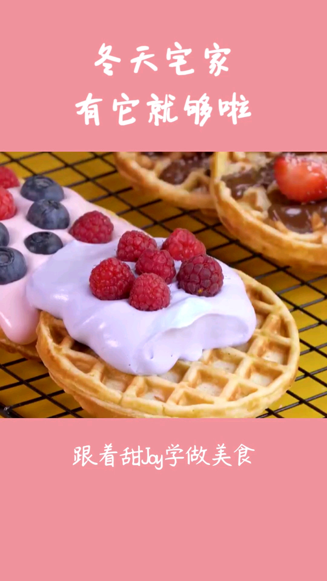 #自制美食#最适合追剧窝沙发里吃