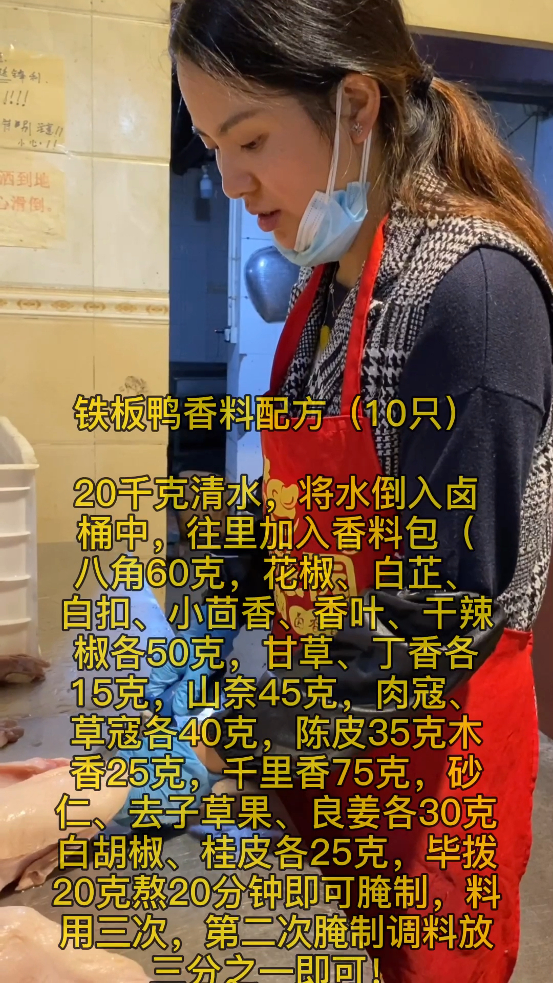三年前的我一无所有,全靠一张配方才能有了现在的车和房子,创业不易,我把配方送给需