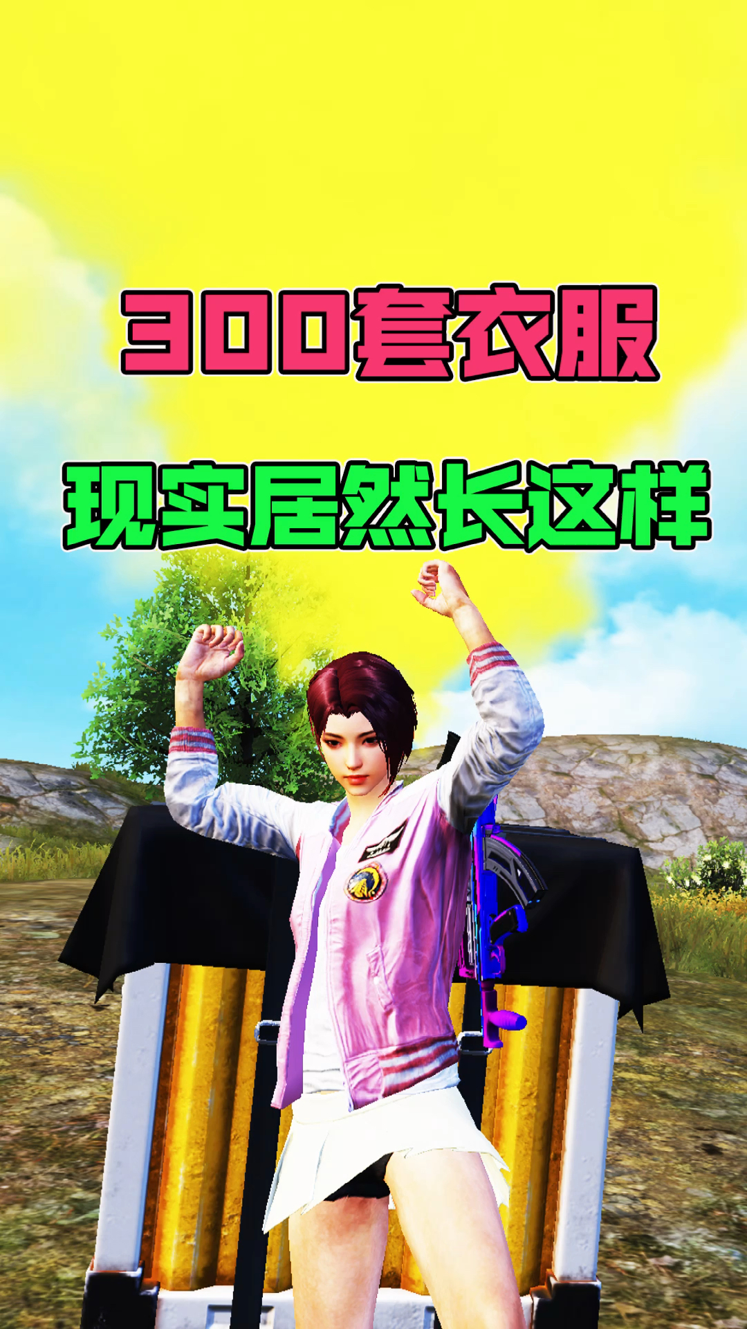仓库300套衣服的男孩子现实中长什么样子!
