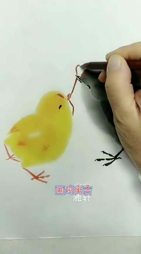 #中国画#画鸡寓吉,一切都要吉祥如意哦!