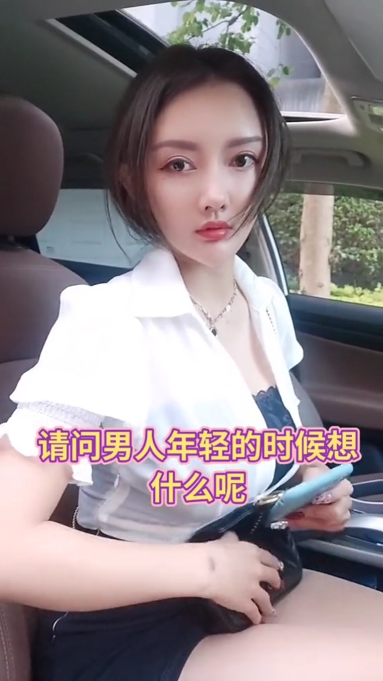 #性感美女#点击头像获取更多精彩！