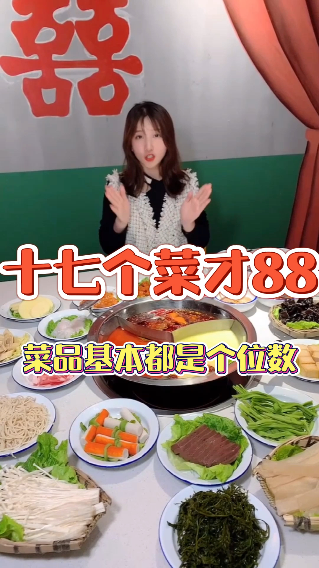 #焦作美食#虾滑火锅你吃过吗,龙源湖小学东边拈嘎嘎