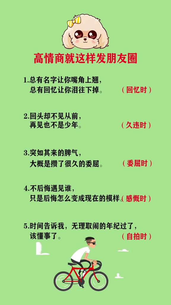#我想上电视#时间告诉我,无理取闹的年纪过了,该懂事了