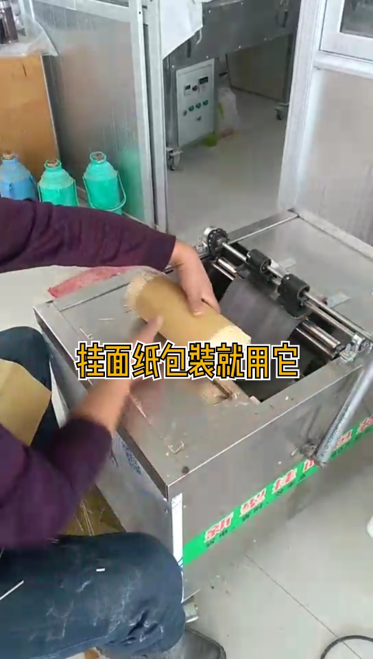 挂面纸包装就用它