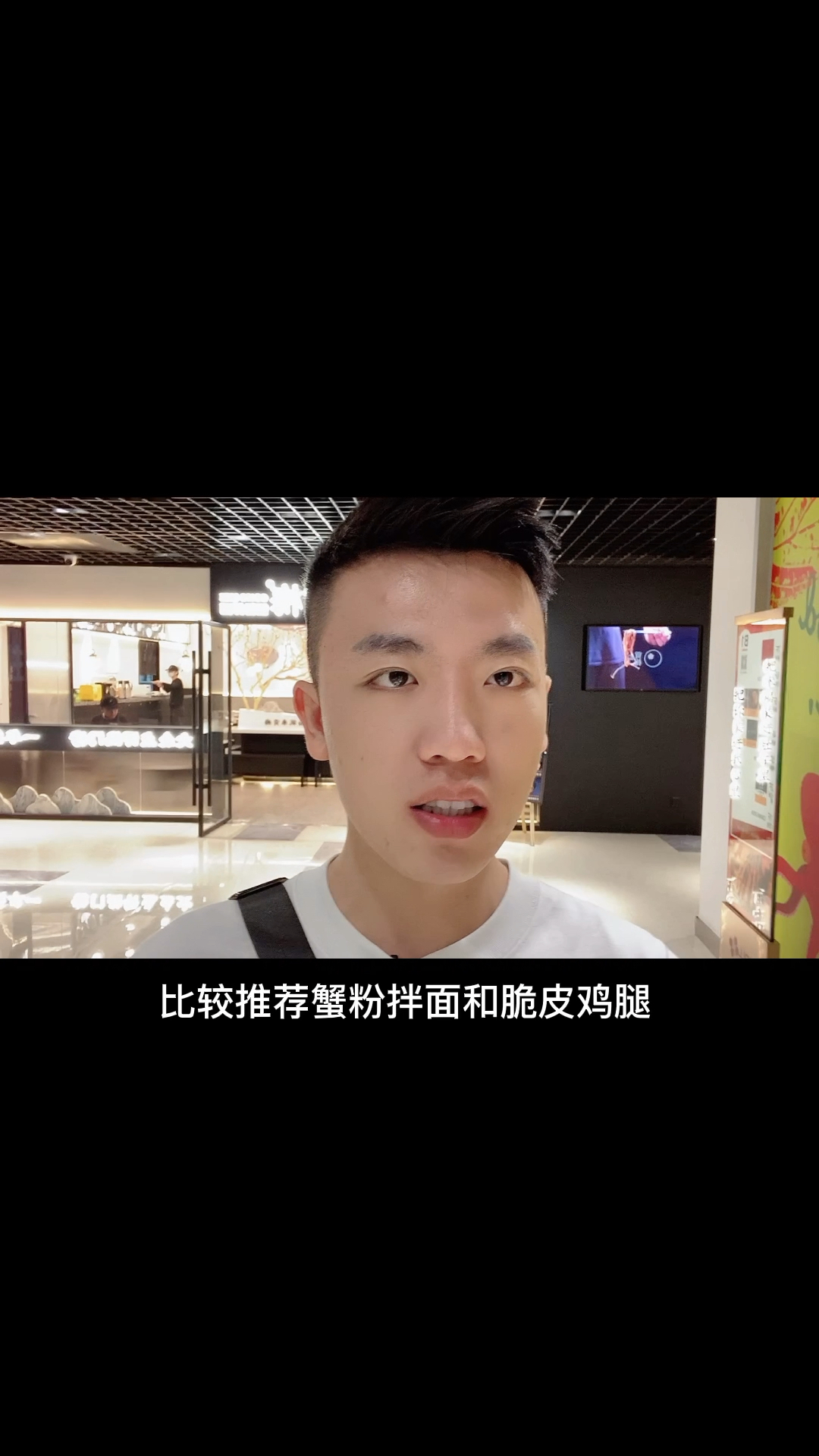 justin同款上海平价蟹粉拌面