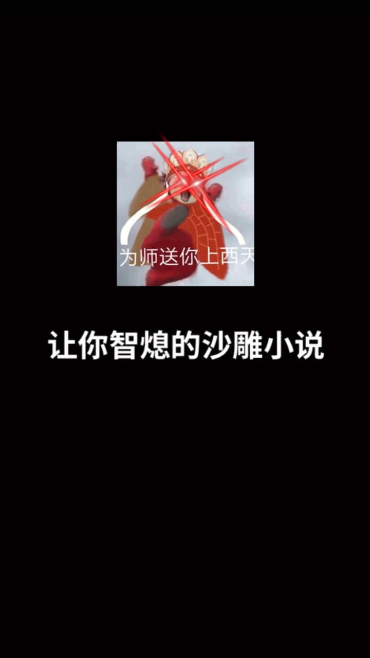 主角居然成了系统,任务是把傻白甜培养成女帝!