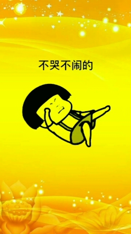 #开心表情包#