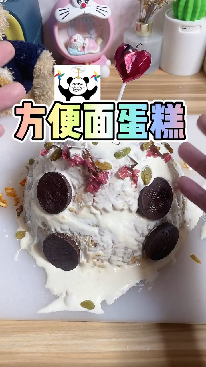 #麦三美食记#我很宠粉的