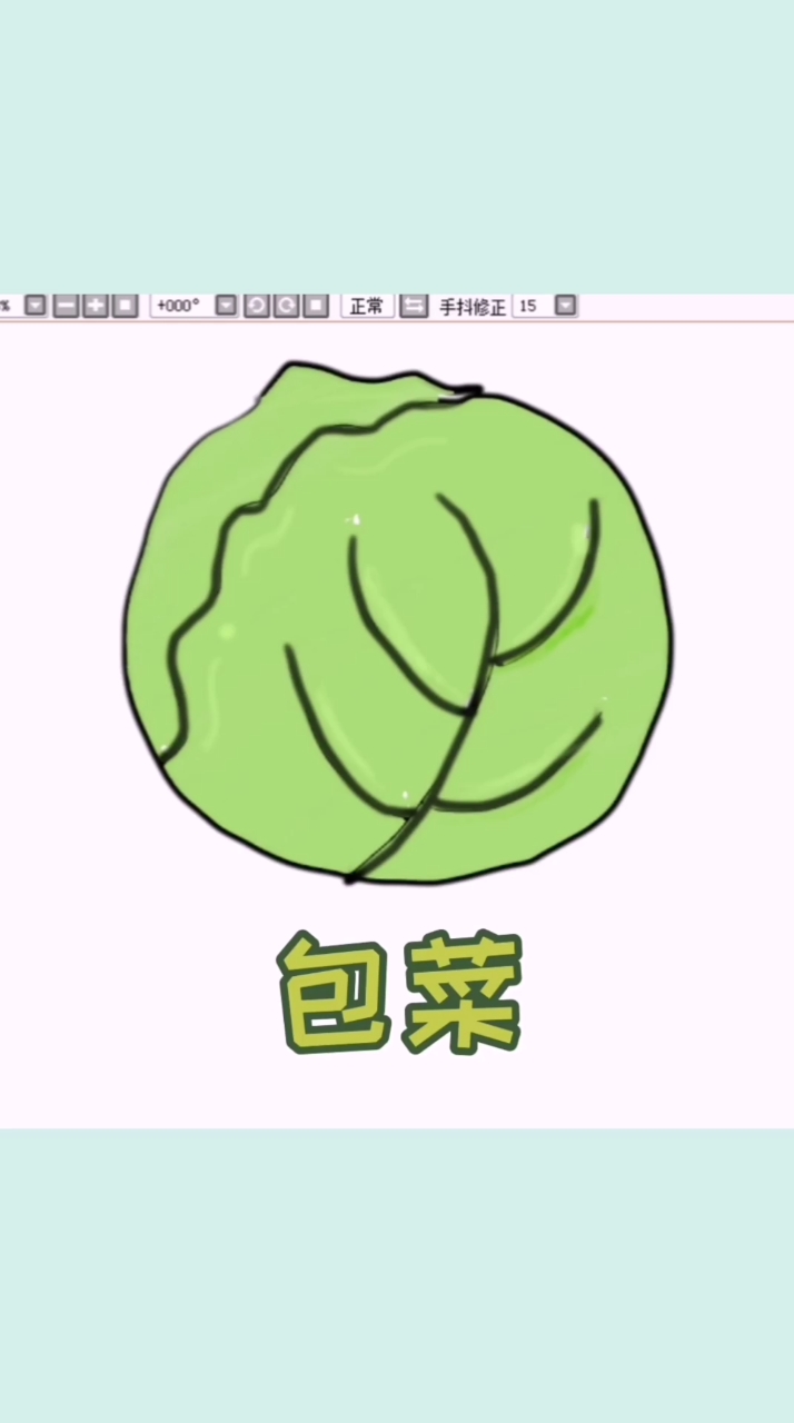 这包菜,我很满意,哈哈。
