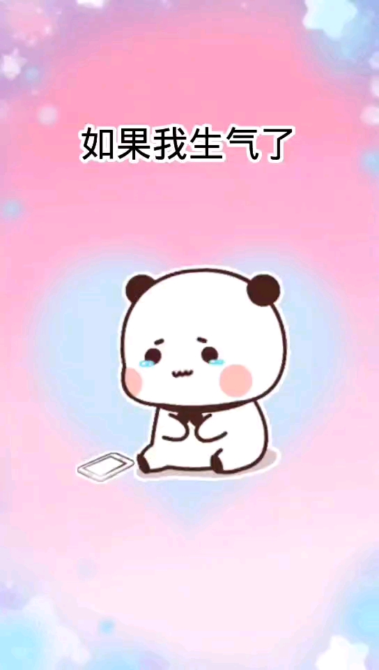 #表情包#