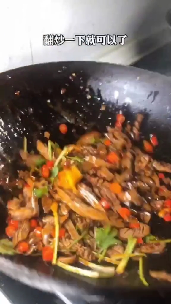 在家这么做个香辣腰花吃起来香辣可口