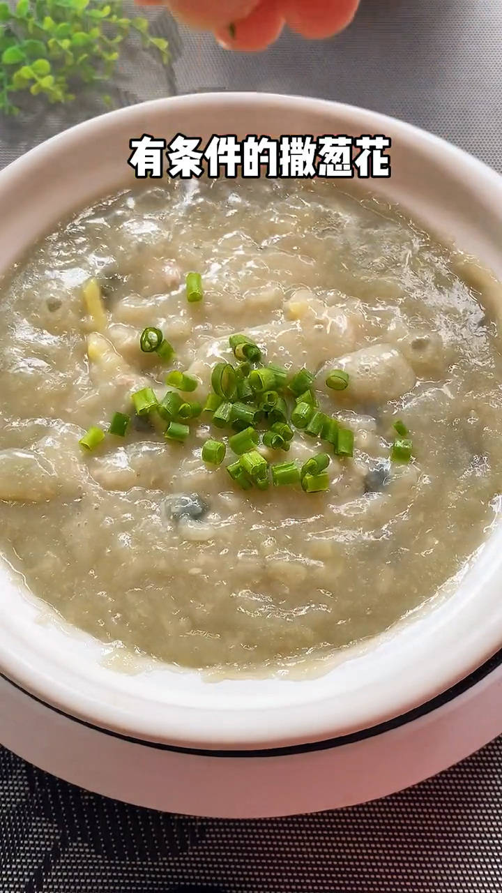 #春日好食光#全民没有骗人，这样做的皮蛋瘦肉粥香浓粘稠特别好吃