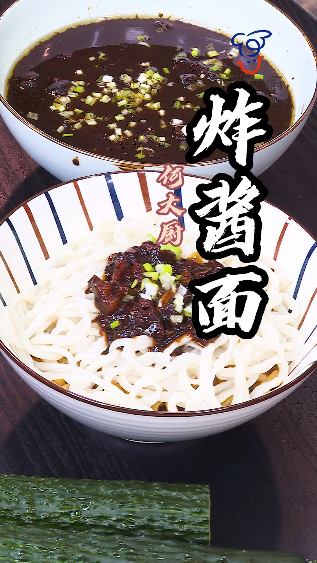 #家乡特色美食#老北京炸酱面,文吃还是武吃呢?