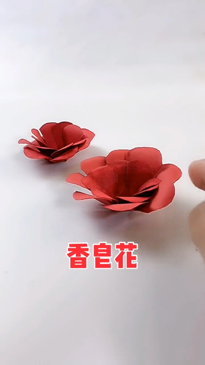 #手工制作#用纸来做香皂花,成功