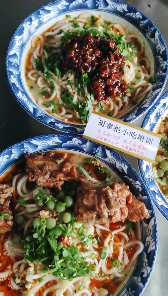 #正宗重庆小面#正宗重庆小面哪里教的一流小吃培训学校