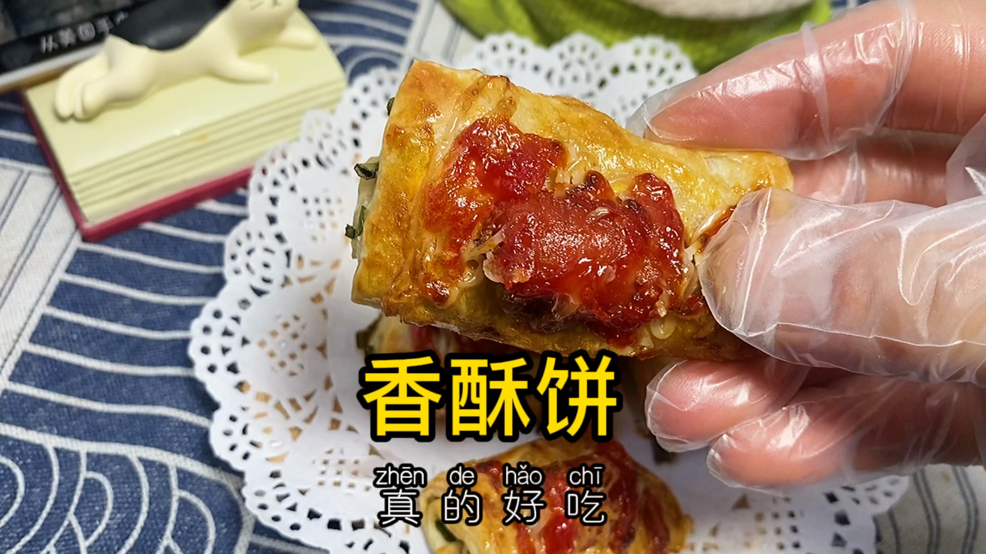 #空气炸锅#用空气炸锅做的第194道美食,一个手抓饼一根香肠做的香酥饼