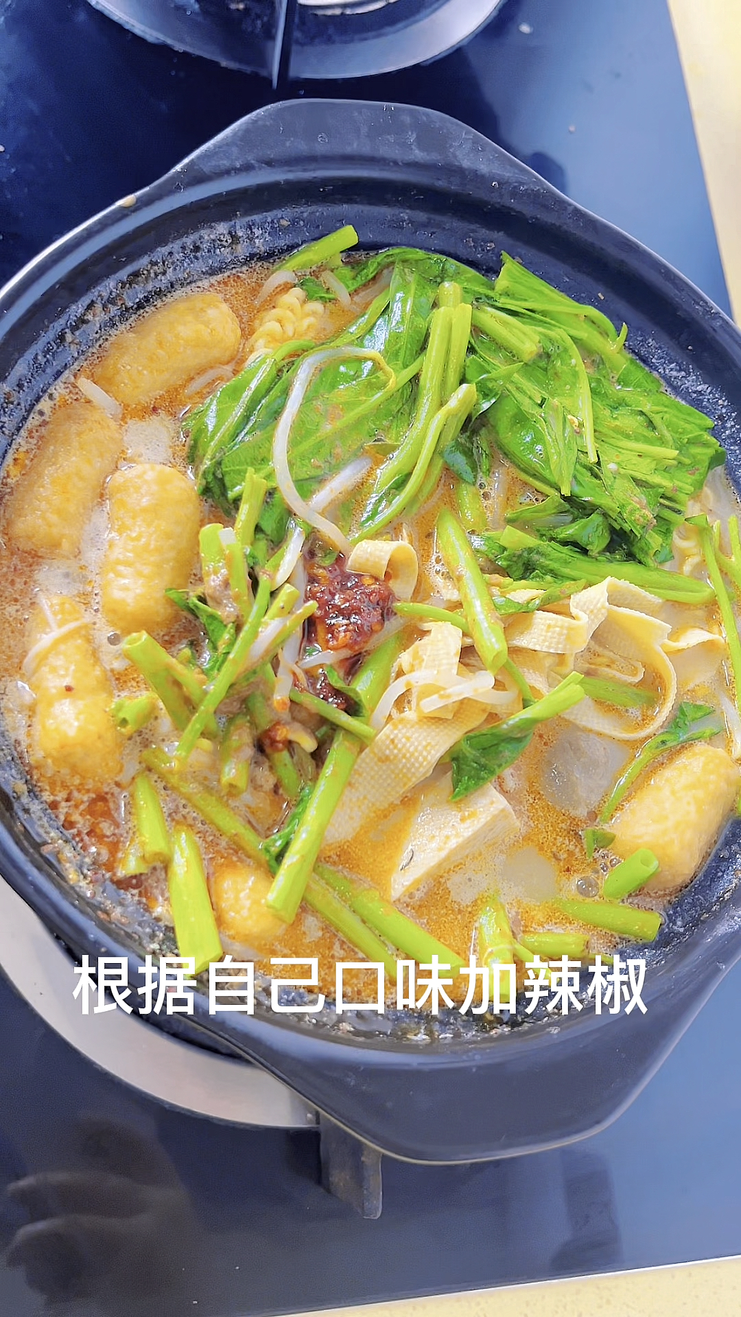 #视频种草成长计划#娘家开了五年的麻辣烫店,自家麻辣烫调料,想家了来一碗,方便好吃,一个字